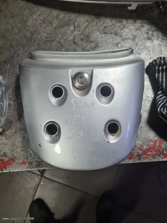 SYM jet 50 Ένωση ουράς
