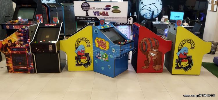 ΠΑΡΑΓΓΕΛΙΕΣ ARCADE CABIN ΓΙΑ ΤΑ ΧΡΙΣΤΟΥΓΕΝΝΑ