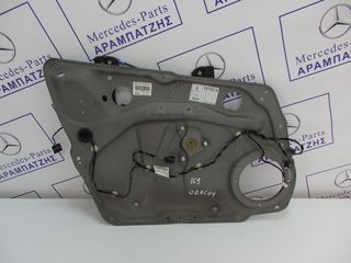 ΓΡΥΛΛΟΙ ΠΑΡΑΘΥΡΩΝ A-CLASS W169-thumb-1