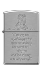 Αναπτήρας Zippo Plato 200-053858