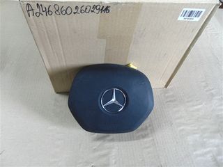 Καινούριος Αερόσακος Τιμονιού Mercedes W246 - A2468602602 Color: 9116