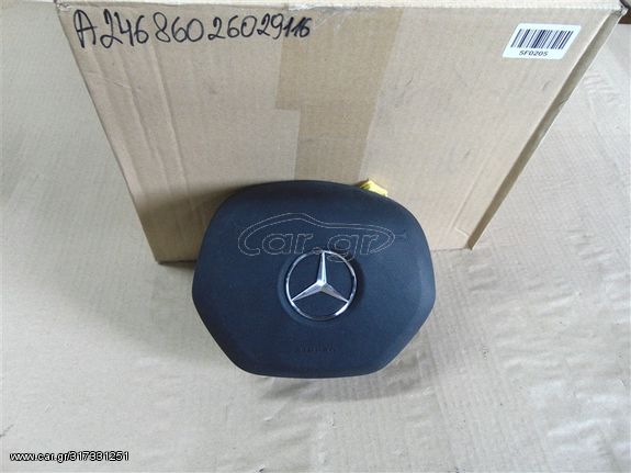 Καινούριος Αερόσακος Τιμονιού Mercedes W246 - A2468602602 Color: 9116