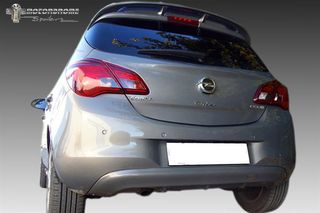 OPEL CORSA E (2014-2019) ΠΙΣΩ ΔΙΑΧΥΤΗΣ 3/5D DIFFUSER