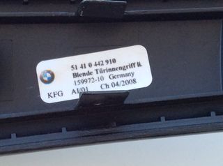 ΚΑΛΥΜΜΑ ΛΑΒΗΣ ΠΟΡΤΑΣ CARBON PERFORMANCE BMW E81 E82 E88-thumb-4
