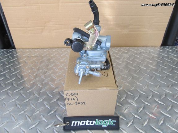 ΚΑΡΜΠΥΡΑΤΕΡ HONDA C50C ΤΥΠΟΥ KEIHIN (13Φ)