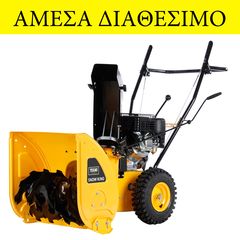 Γεωργικό Texas 2022 ΕΚΧΙΟΝΙΣΤΙΚΟ TEXAS SNOW KING 568TG