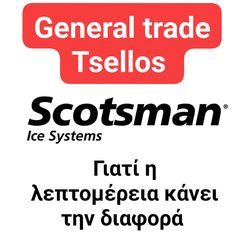 SCOTSMAN-ICE-SYSTEMS-GENERAL-TRADE-TSELLOS-2021