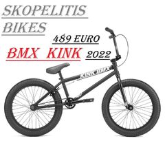 Kink BMX '22