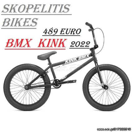 Kink BMX '22