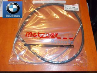 ΝΤΙΖΑ ΧΕΙΡΟΦΡΕΝΟΥ BMW E36 COMPACT / ΔΙΣΚΟΥΣ  / Metzger ''BMW Βαμβακάς''