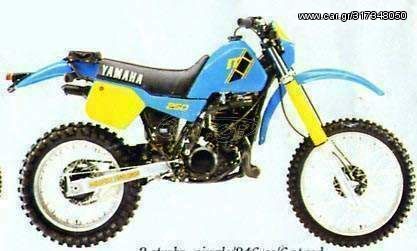 Yamaha IT 250 1983