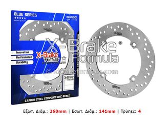 ΠΙΣΩ ΔΙΣΚΟΠΛΑΚΑ SUZUKI V-STROM DL650 2004-2012 / DL650 ABS 2007-2019 / DL1000 2002-2010 / DL1000 ABS 2014-2019 ΣΤΡΟΓΓΥΛΗ XBRAKE