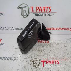 Καθρέπτες ηλεκτρικοί Nissan-Terrano-(1993-1995) R20 Δεξιά Μαύρο-thumb-1