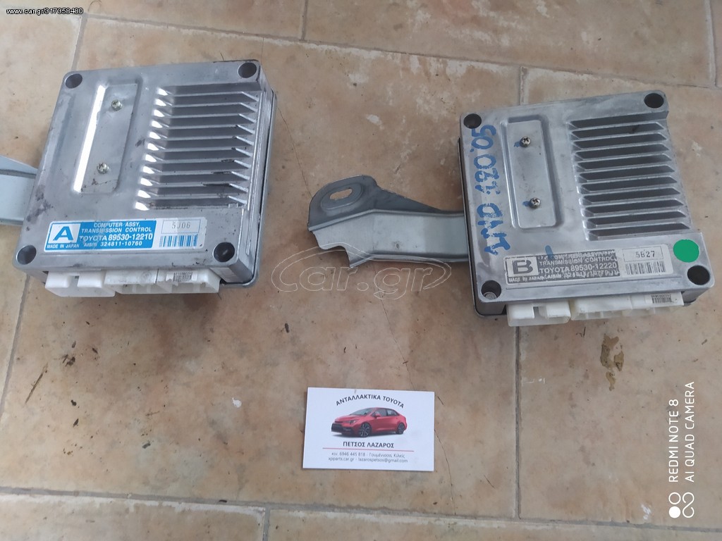 Car.gr - TOYOTA COROLLA 2002-2007 TRANSMISION CONDROL 89530 Car.gr - TOYOTA COROLLA 2002-2007 TRANSMISION CONDROL 89530