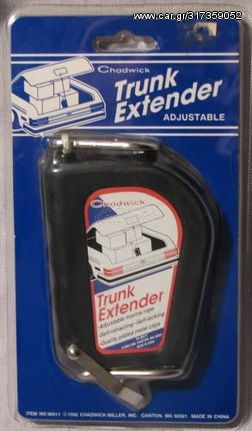 TRUNG EXTENDER (ΡΥΘΜΙΖΟΜΕΝΟΣ ΚΟΡΜΟΣ ΕΠΕΚΤΑΣΗ ΣΤΗΡΙΞΗΣ ΓΙΑ ΑΠΟΣΚΕΥΕΣ)