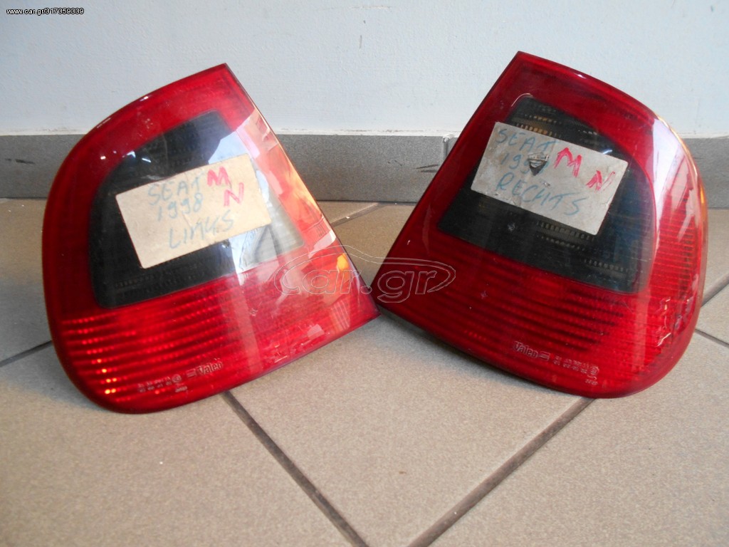 ΦΑΝΑΡΙΑ ΠΙΣΩ ΑΠΟ SEAT CORDOBA 95-98 !!!!