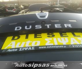 Dacia Duster 2014-thumb-29