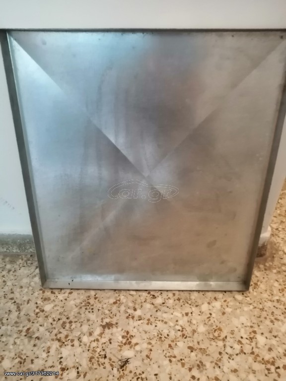 Ανοξείδωτο Καπάκι 