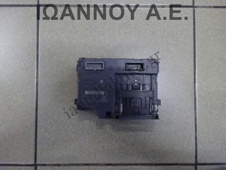ΕΓΚΕΦΑΛΟΣ ΑΝΑΓΝΩΣΤΗΣ ΚΑΡΤΩΝ 285905719R A2C92561905 RENAULT CLIO 2016 - 2019