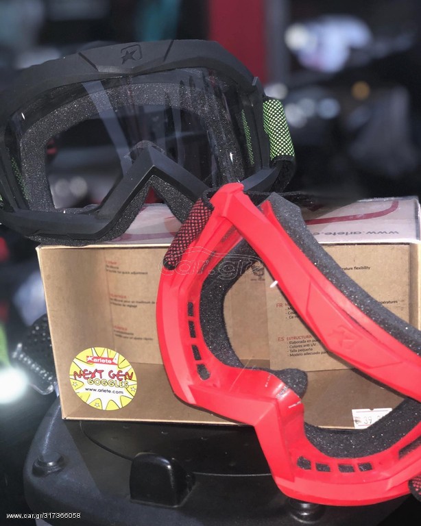 Μάσκα ARIETE 07 LINE NEXT GEN MOTO MANTAS