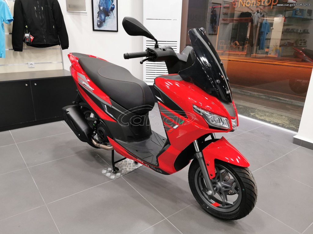 Aprilia SXR 50 2026