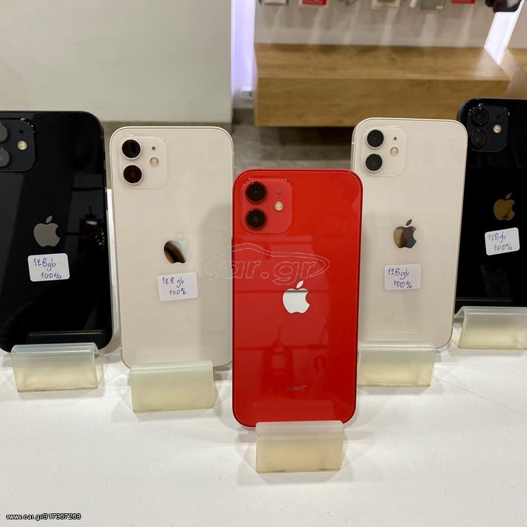 Iphone 12 (128GB)