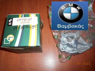 ΑΝΤΛΙΑ ΝΕΡΟΥ MINI COOPER R55 R56 R57 R58 R59 R60 R61 / N12 N14 N16 N18 BGA ''BMW Bαμβακας''