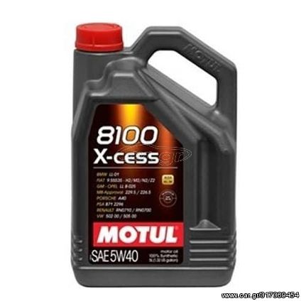 ΛΙΠΑΝΤΙΚΟ 4T ΣΥΝΘΕΤΙΚΟ 8100  X-CESS 5W40 4L| MOTUL