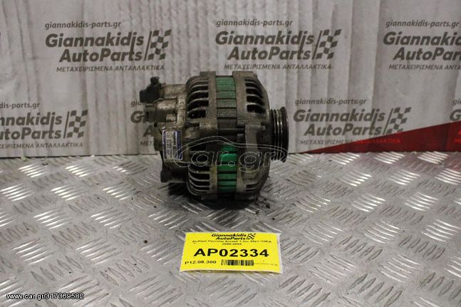 Δυναμό Hyundai Accent 1.3cc 86ps G4EA 2000-2004  37300-22020 75A