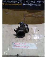ΦΟΥΣΚΑ ΕΙΣΑΓΩΓΗΣ MAZDA 2 2007-2014  014081-2450