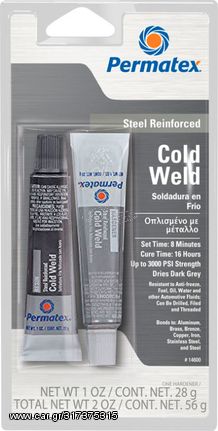 COLD WELD ΚΟΛΛΑ 2 ΣΥΣΤΑΤΙΚΩΝ ΨΥΧΡΗ ΚΟΛΛΗΣΗ PERMATEX 21478