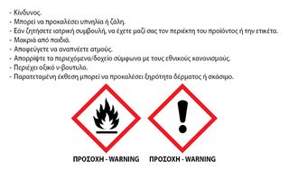 ΣΜΑΛΤΟ ΕΠΙΣΚΕΥΗΣ BISON ENAMEL FIX ΛΕΥΚΟ 20ml 7004112