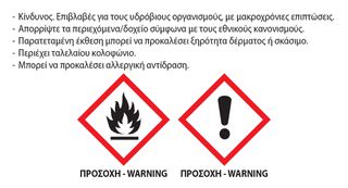 ΚΟΛΛΑ BISON MONTAGEKIT ΣΕ ΣΩΛΗΝΑΡΙΟ 125gr ΣΟΥΠΕΡ ΙΣΧΥΡΗ ΜΠΕΖ 1106014