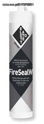 FIRESEAL-W ΣΙΛΙΚΟΝΗ ΣΦΡΑΓΙΣΤΙΚΗ 1200C ΜΑΥΡΗ ELASTOTET 280ML 32014