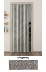 ΠΟΡΤΑ ΠΤΥΣΣΟΜΕΝΗ ΦΥΣΟΥΝΑ-ΦΥΣΑΡΜΟΝΙΚΑ MELODY 210x82cm SONAMA 1m ΟΔΗΓΟΣ HOME HCFD5893