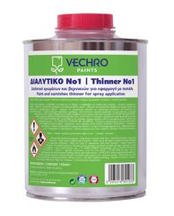 ΔΙΑΛΥΤΙΚΟ Ν.1 ΠΙΝΕΛΟΥ-ΠΙΣΤΟΛΙΟΥ VECHRO 750ML