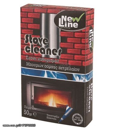 STOVE CLEANER ΣΚΟΝΗ ΚΑΘΑΡΙΣΜΟΥ ΜΠΟΥΡΙΩΝ ΣΟΜΠΑΣ ΠΕΤΡΕΛΑΙΟΥ NEW LINE 50GR