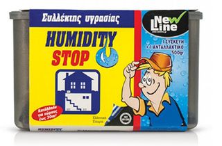 ΣΥΛΛΕΚΤΗΣ ΥΓΡΑΣΙΑΣ HUMIDITY STOP 500GR NEW LINE 90043