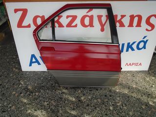 ALFA  ROMEO  A164  ΠΙΣΩ  ΔΕΞΙΑ    ΠΟΡΤΑ  ΑΠΟΣΤΟΛΗ  ΣΤΗΝ ΕΔΡΑ ΣΑΣ