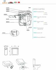 ΚΑΖΑΝΑΚΙ LUX MONOBLOCCO KARIBA START STOP ΜΠΕΖ 335006 (6)