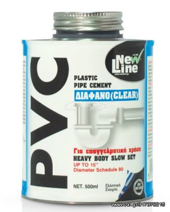 ΚΟΛΛΑ ΥΔΡΑΥΛΙΚΩΝ PVC ΓΚΡΙ 500ML NEW LINE 99014