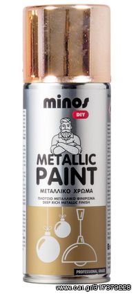 ΣΠΡΕΙ METALLIC PAINT ΧΡΥΣΟ 400ML MINOS COLOR 9237