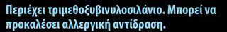 ΚΟΛΛΑ BISON GRIZZLY MONTAGE 435gr ΣΟΥΠΕΡ ΙΣΧΥΡΗ ΛΕΥΚΗ 28554