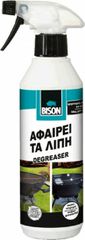 ΣΠΡΕΙ DEGREASER ΚΑΘΑΡΙΣΤΙΚΟ ΓΙΑ BBQ-GRILL 500ML BISON 6313591