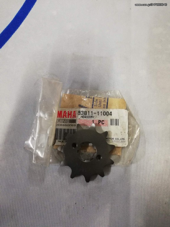 ΓΡΑΝΑΖΙ ΕΜΠΡΟΣ YAMAHA 11Δ                                  93822-11004-00