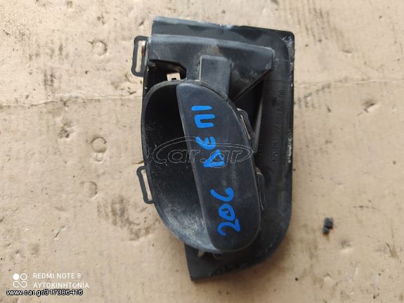 PEUGEOT 206 ΔΕΞΙ ΠΙΣΩ ΕΣΩΤΕΡΙΚΟ ΧΕΡΟΥΛΙ. Ο,ΤΙ ΘΕΛΕΤΕ ΡΩΤΗΣΤΕ ΜΑΣ. ΑΠΟΣΤΟΛΗ ΣΕ ΟΛΗ ΤΗΝ ΕΛΛΑΔΑ!!!