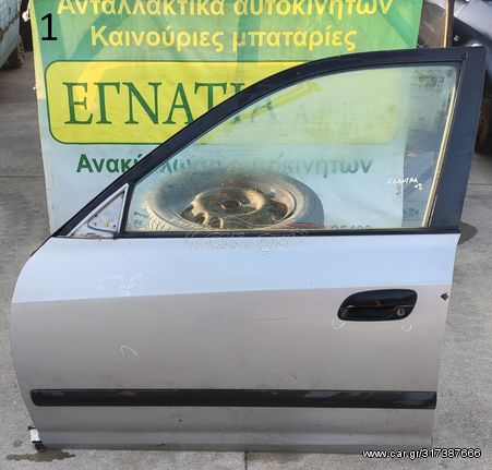 ΠΟΡΤΑ ΕΜΠΡΟΣ ΑΡΙΣΤΕΡΗ HYUNDAI ELANTRA 2000-2007 [EG]