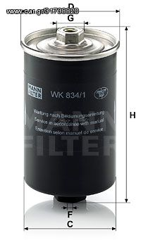 Φίλτρο καυσίμου MANN-FILTER WK8341