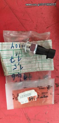 ΦΟΥΣΚΑ ΛΑΔΙΟΥ ALFA ROMEO 145/146