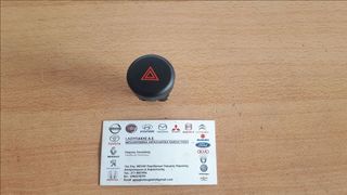 ΔΙΑΚΟΠΤΗΣ ΑΛΑΡΜ (25290-1KA0A) NISSAN JUKE 2009-2014